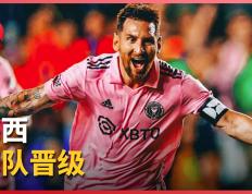 PG电子试玩-莱比锡红牛翻盘瑞典，梅西三分雨点燃全场的简单介绍