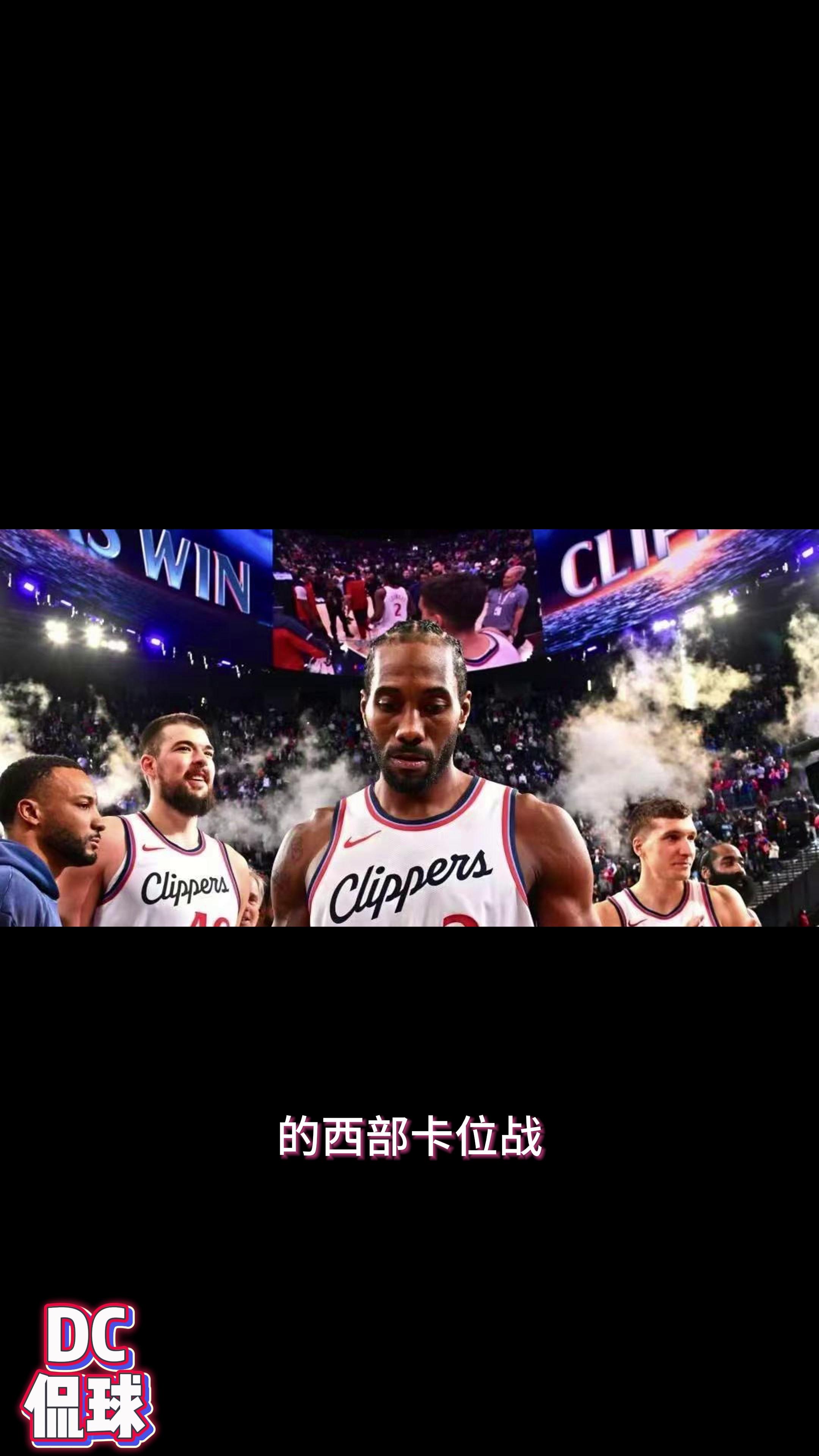 PG电子官网-追分成功！快船擒爵士实现两连胜，状态火热