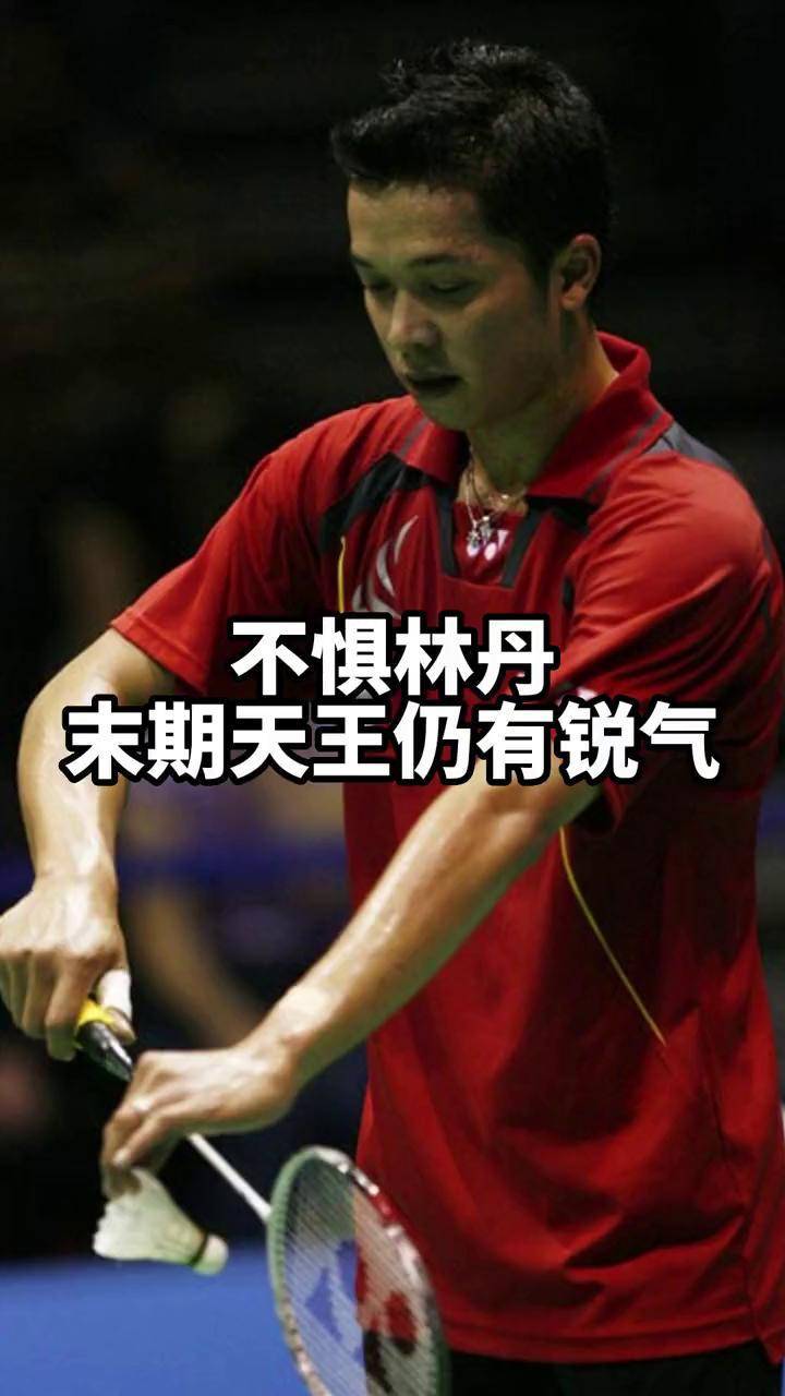 PG电子试玩-关于日本羽毛球队险胜马来西亚羽毛球队，陶菲克爆发神勇的信息